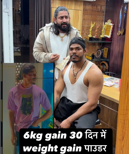 Weight Gain Powder