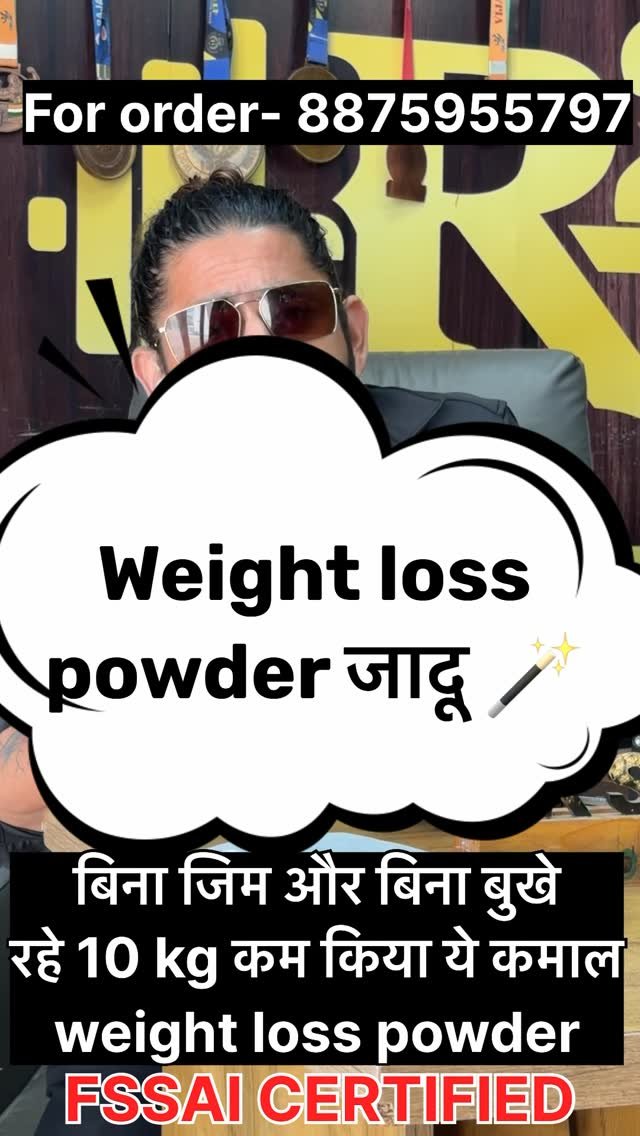 10 kg loss without gym or diet only with weight loss powder.